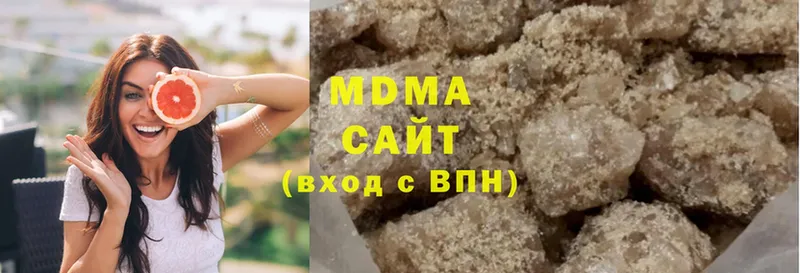 MDMA кристаллы  нарко площадка состав  Гдов 